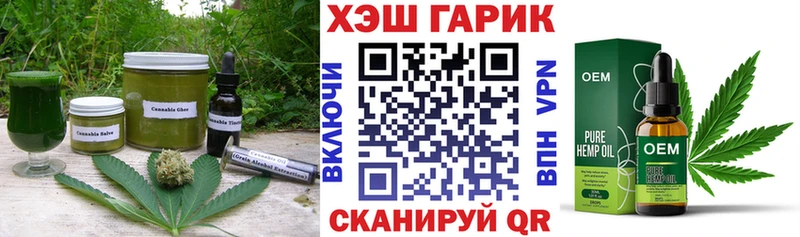 Cannafood конопля  Петушки 