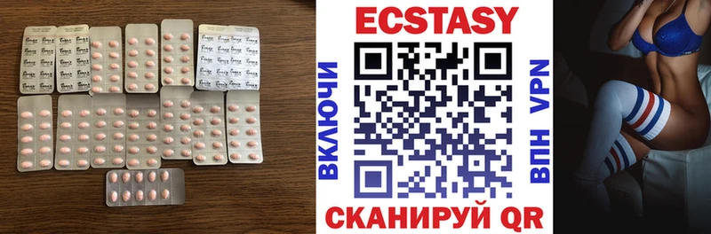 Ecstasy DUBAI где купить наркоту Петушки