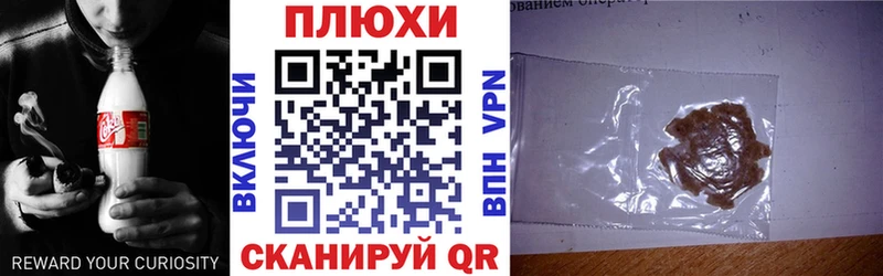 купить omg ссылки ГАШИШ хэш Петушки
