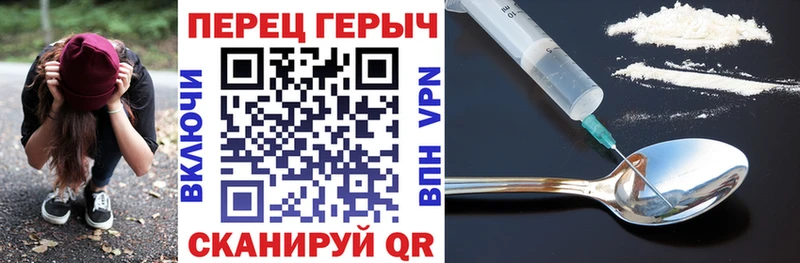 ГЕРОИН хмурый  Петушки 
