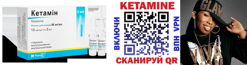 КЕТАМИН VHQ  Петушки 