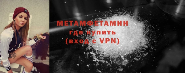 ALPHA PVP Верхний Тагил