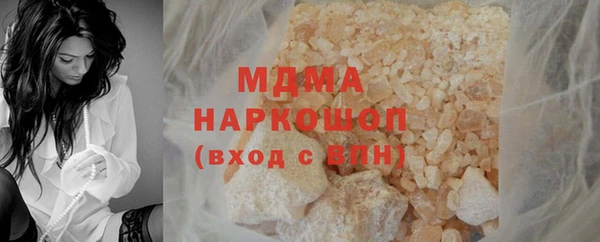 МДМА Верея