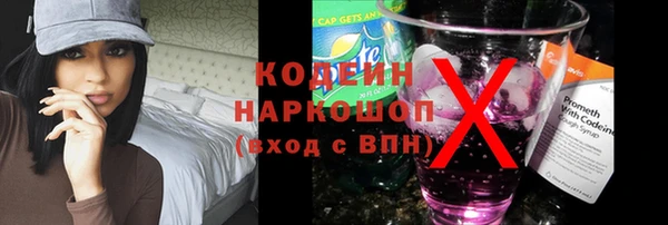 ALPHA PVP Верхний Тагил