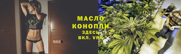 ALPHA PVP Верхний Тагил