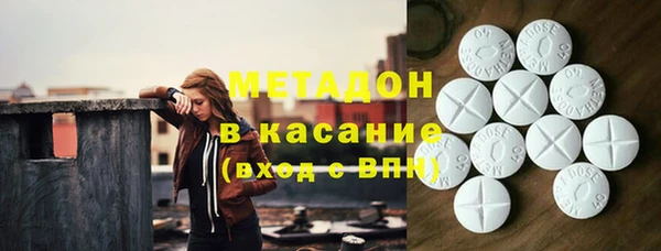 герыч Бронницы