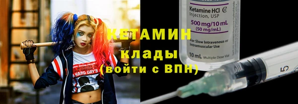 герыч Бронницы