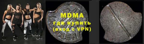 MDMA Premium VHQ Верхнеуральск