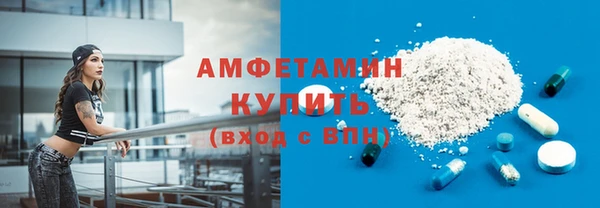 MDMA Premium VHQ Верхнеуральск