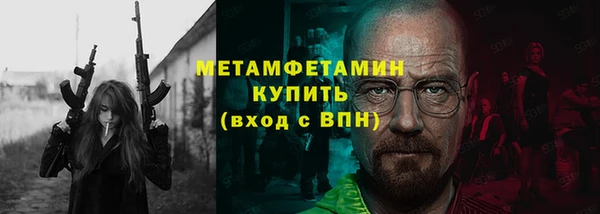 таблы Бородино
