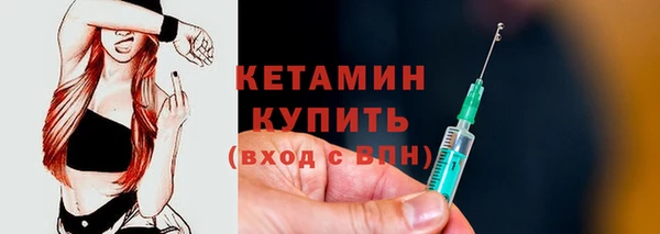 таблы Бородино