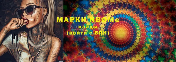 МДМА Верея