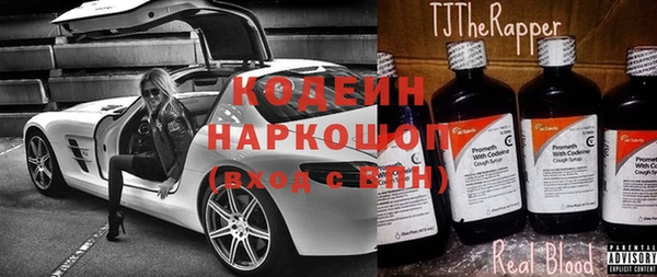 трава Бугульма