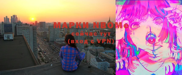 герыч Бронницы