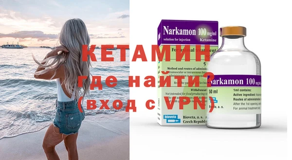 ALPHA PVP Верхний Тагил
