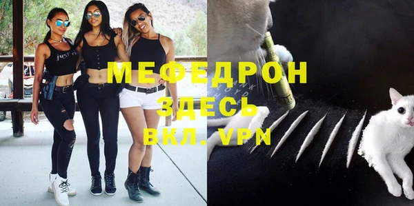 трава Бугульма