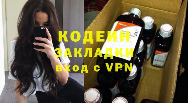 герыч Бронницы