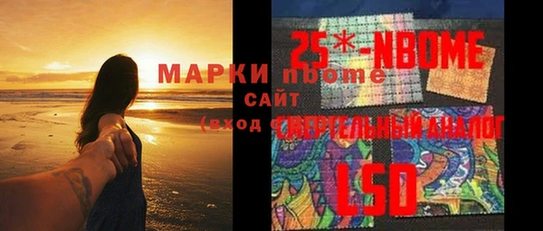 герыч Бронницы