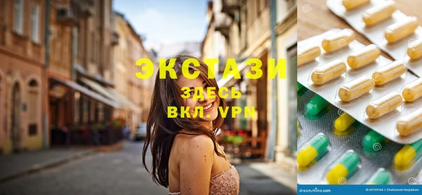 МДМА Верея