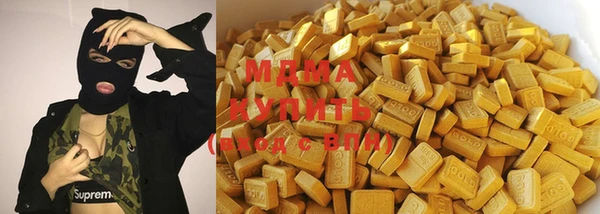 MDMA Premium VHQ Верхнеуральск