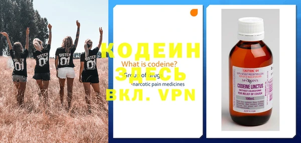 ALPHA PVP Верхний Тагил