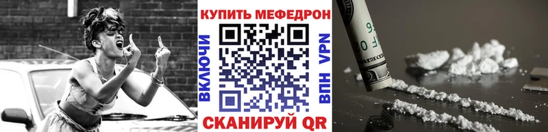 МЯУ-МЯУ кристаллы omg онион Петушки сколько стоит