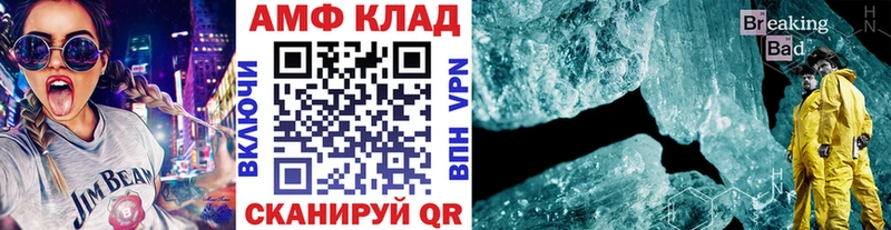Первитин пудра  darknet клад  Петушки 